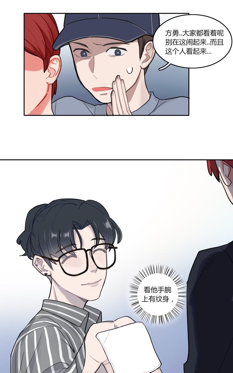傲世九重天漫画韩漫全集-第38话无删减无遮挡章节图片 