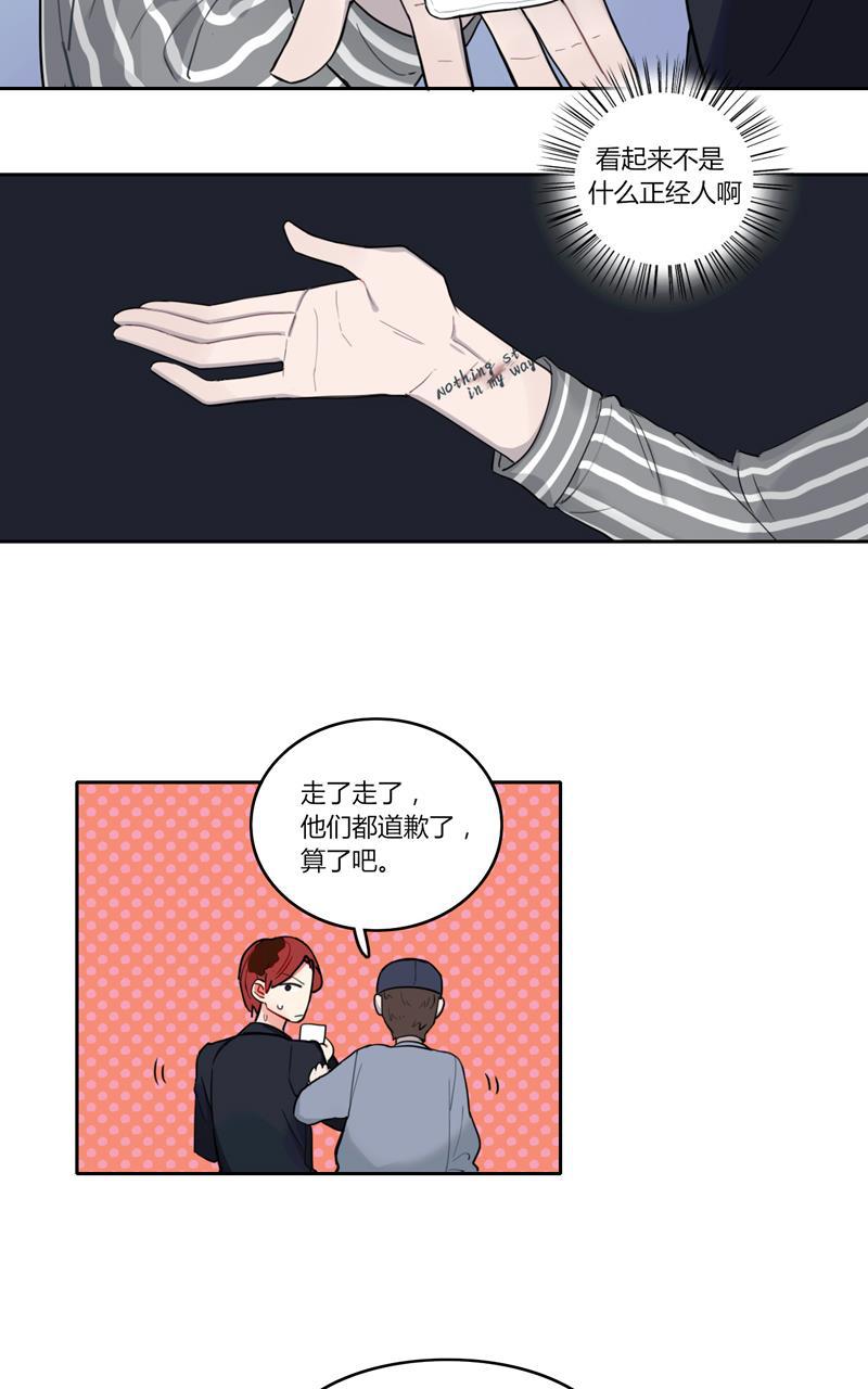 傲世九重天漫画韩漫全集-第38话无删减无遮挡章节图片 