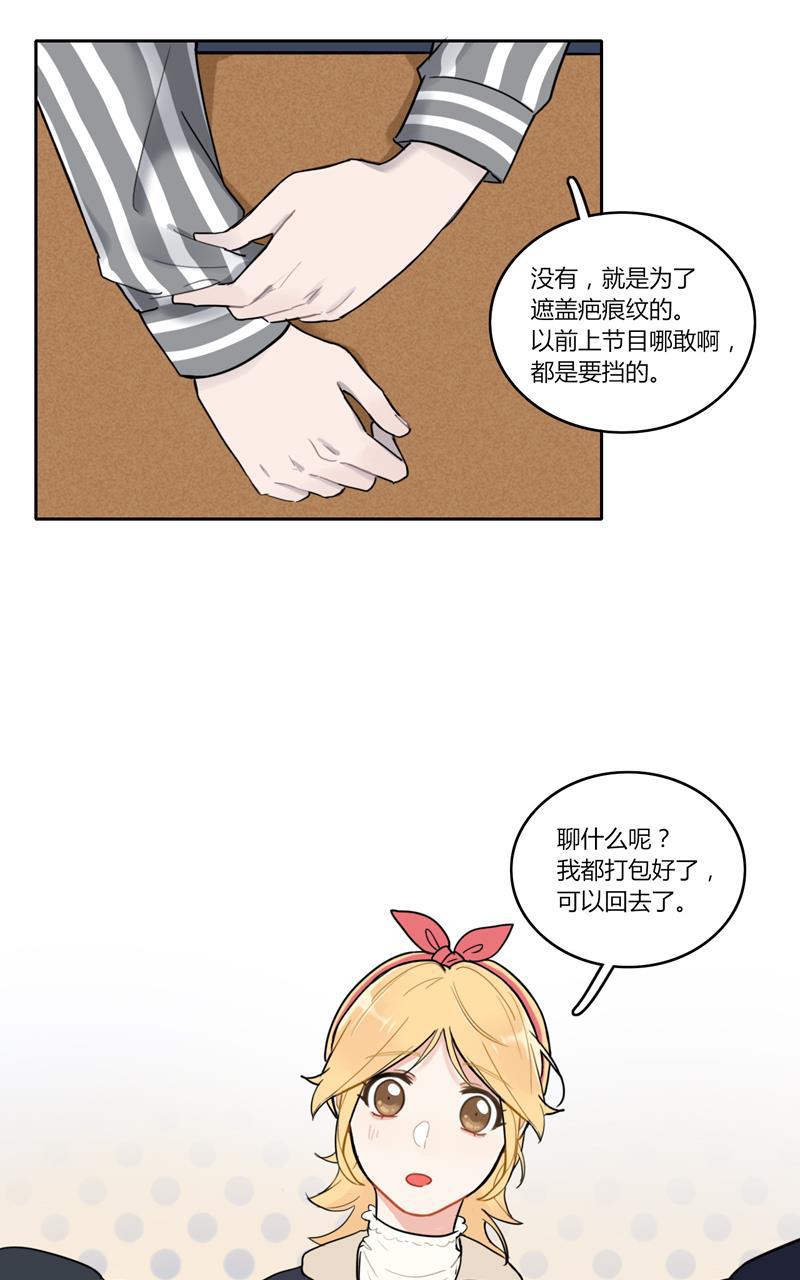 傲世九重天漫画韩漫全集-第38话无删减无遮挡章节图片 