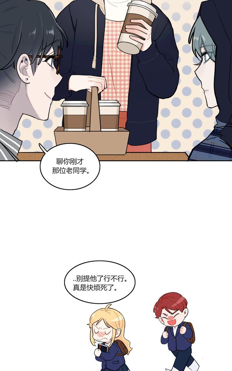 傲世九重天漫画韩漫全集-第38话无删减无遮挡章节图片 