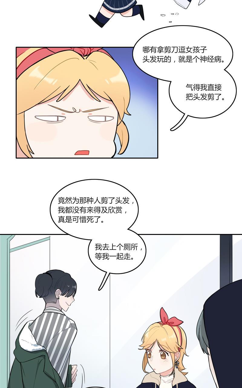 傲世九重天漫画韩漫全集-第38话无删减无遮挡章节图片 