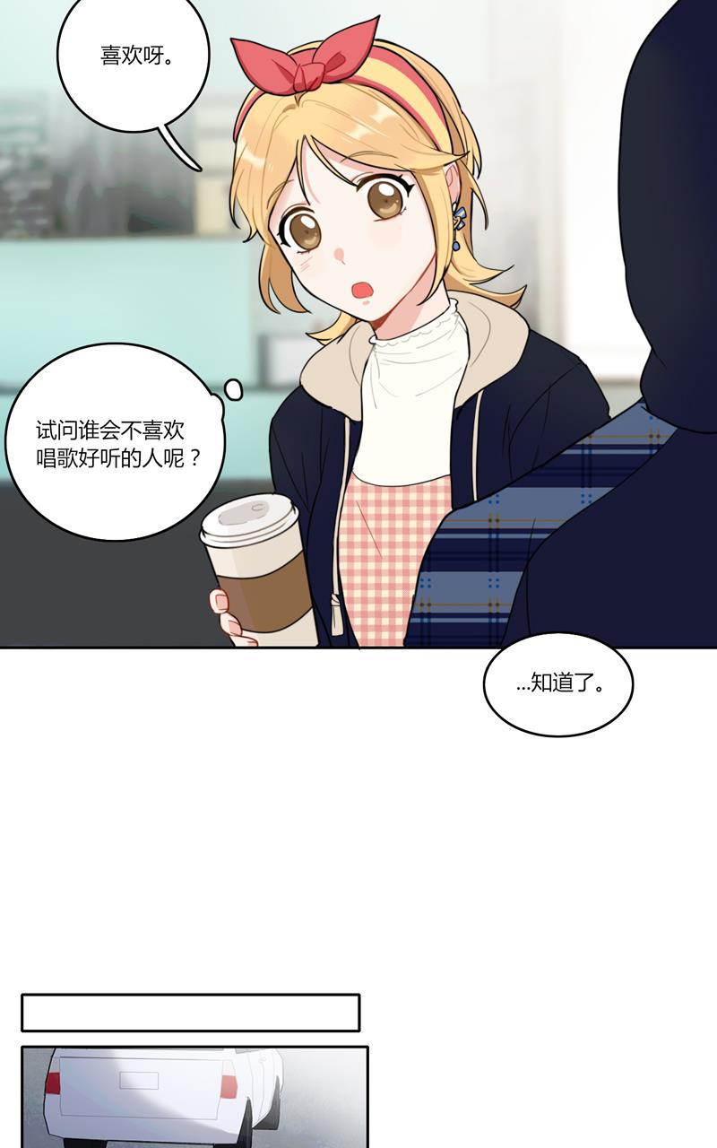 傲世九重天漫画韩漫全集-第38话无删减无遮挡章节图片 