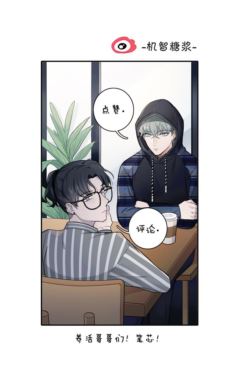 傲世九重天漫画韩漫全集-第38话无删减无遮挡章节图片 