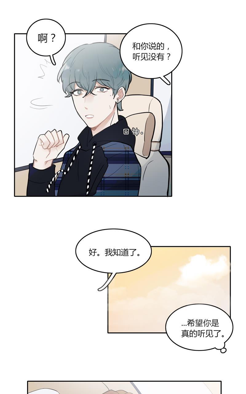 傲世九重天漫画韩漫全集-第39话无删减无遮挡章节图片 
