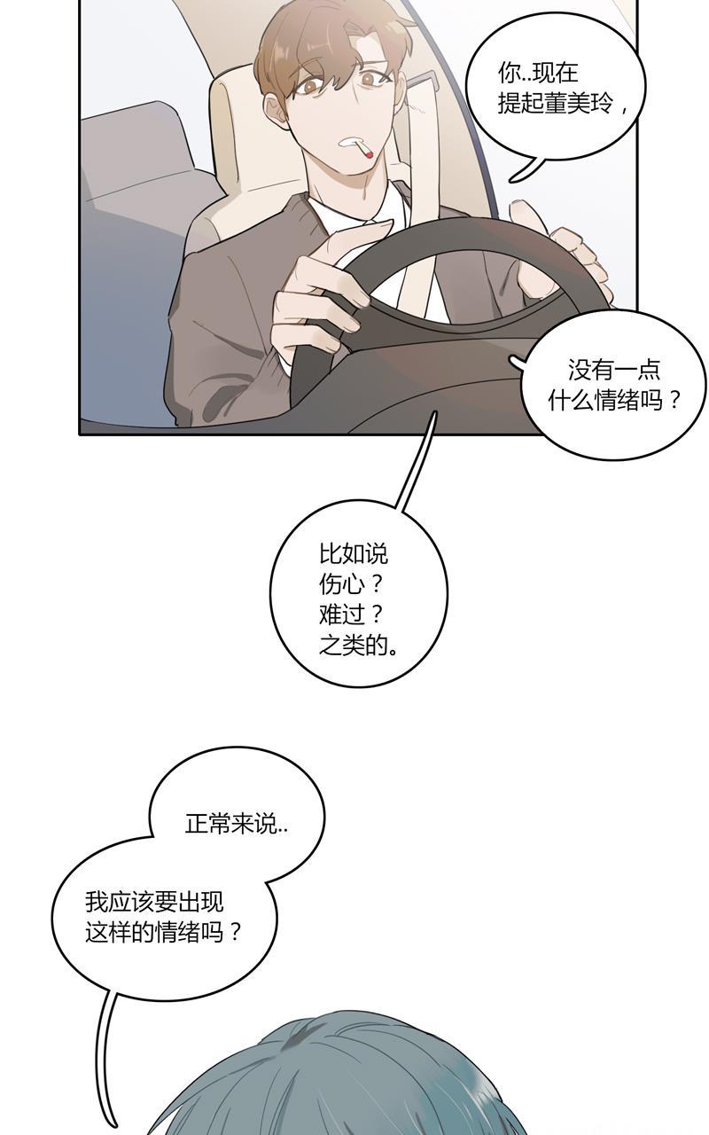 傲世九重天漫画韩漫全集-第39话无删减无遮挡章节图片 