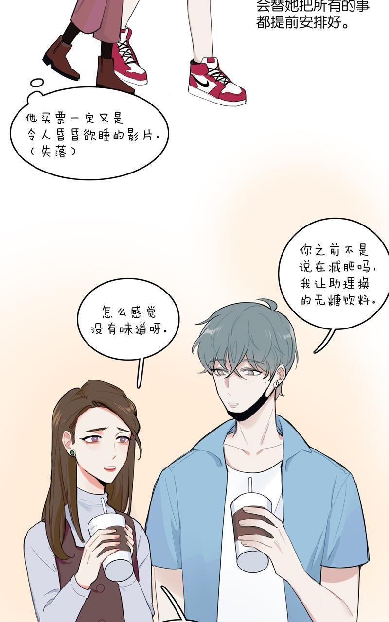 傲世九重天漫画韩漫全集-第39话无删减无遮挡章节图片 