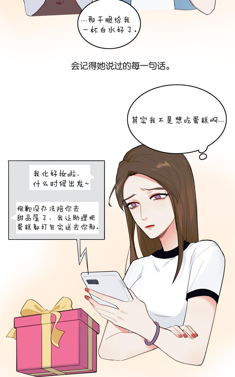 傲世九重天漫画韩漫全集-第39话无删减无遮挡章节图片 