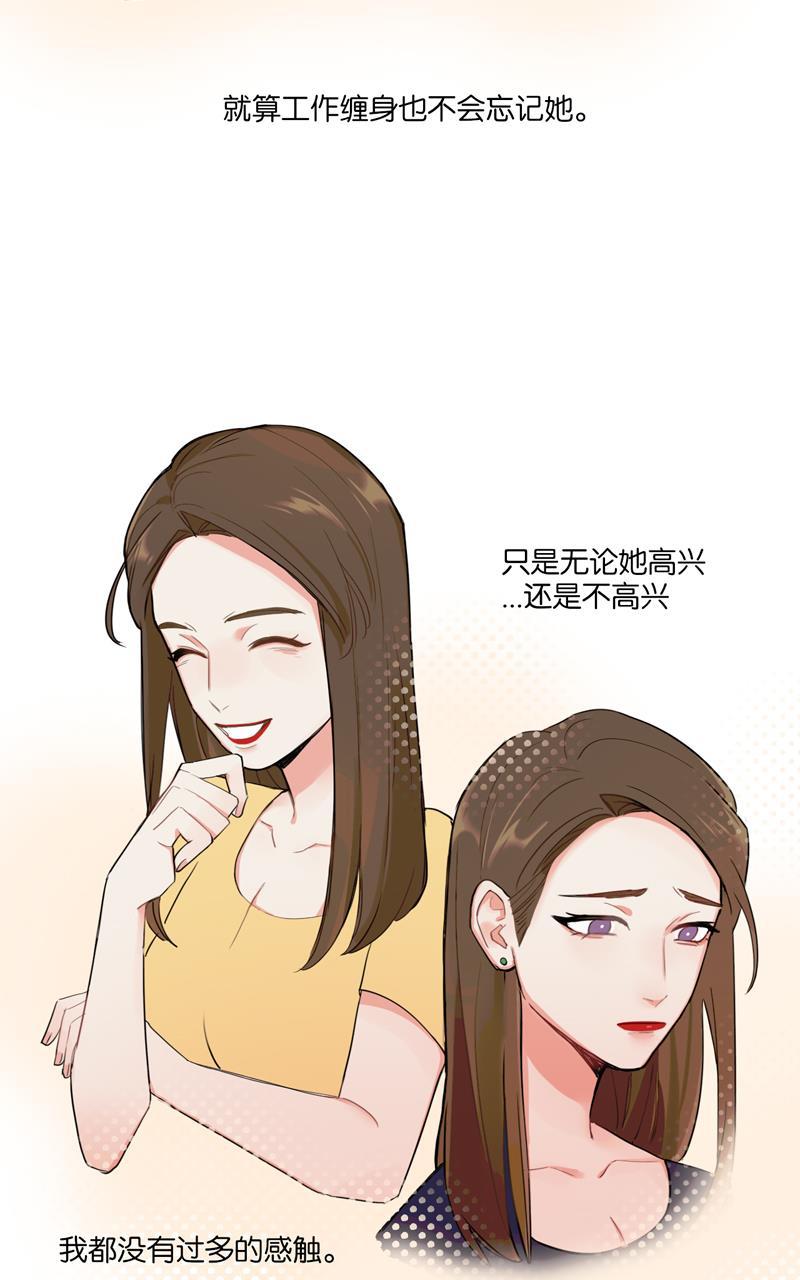 傲世九重天漫画韩漫全集-第39话无删减无遮挡章节图片 