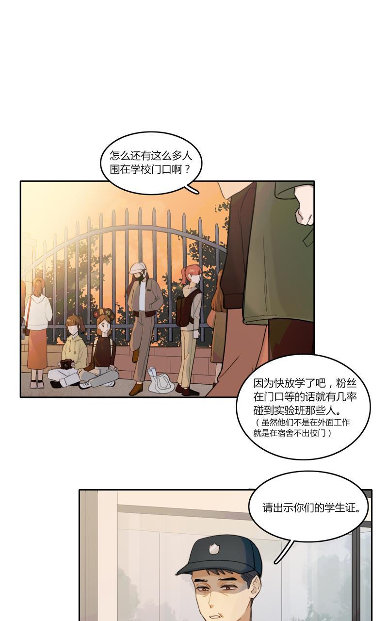 傲世九重天漫画韩漫全集-第39话无删减无遮挡章节图片 
