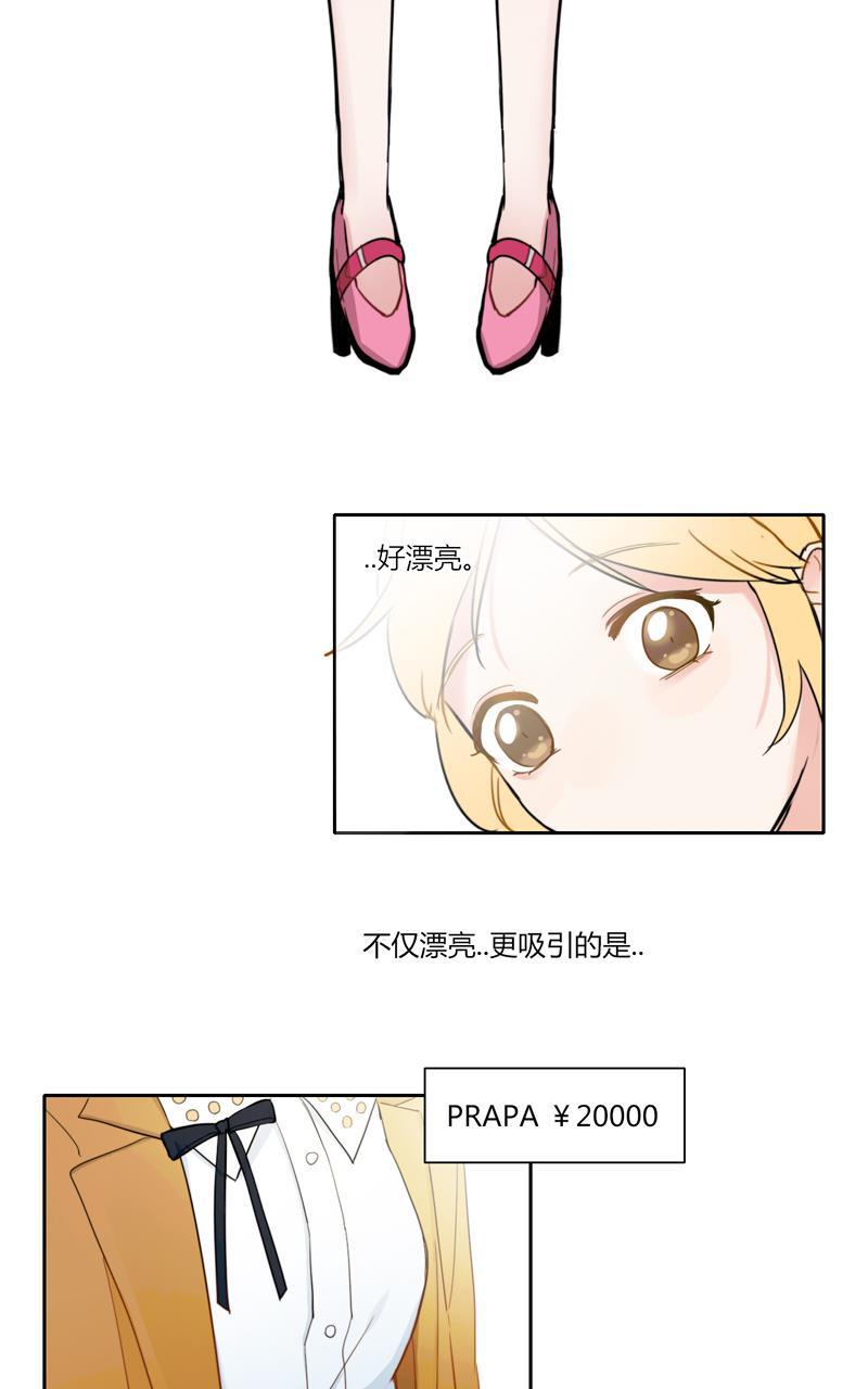 傲世九重天漫画韩漫全集-第39话无删减无遮挡章节图片 