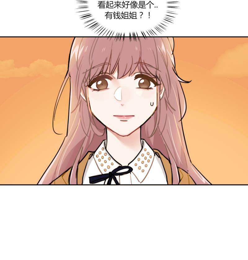 傲世九重天漫画韩漫全集-第39话无删减无遮挡章节图片 