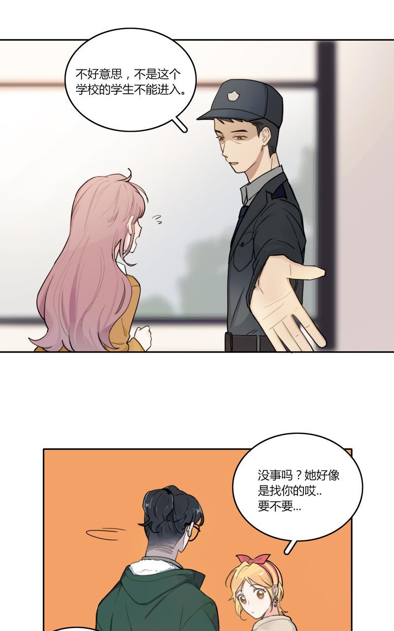 傲世九重天漫画韩漫全集-第39话无删减无遮挡章节图片 