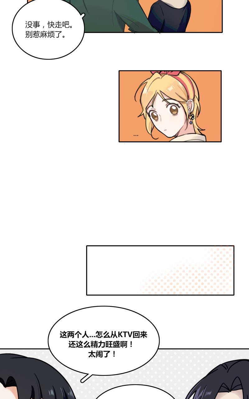 傲世九重天漫画韩漫全集-第39话无删减无遮挡章节图片 