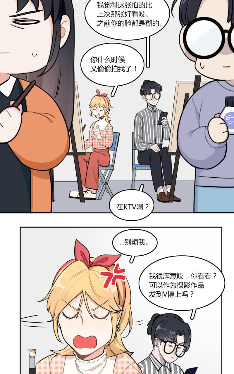 傲世九重天漫画韩漫全集-第39话无删减无遮挡章节图片 