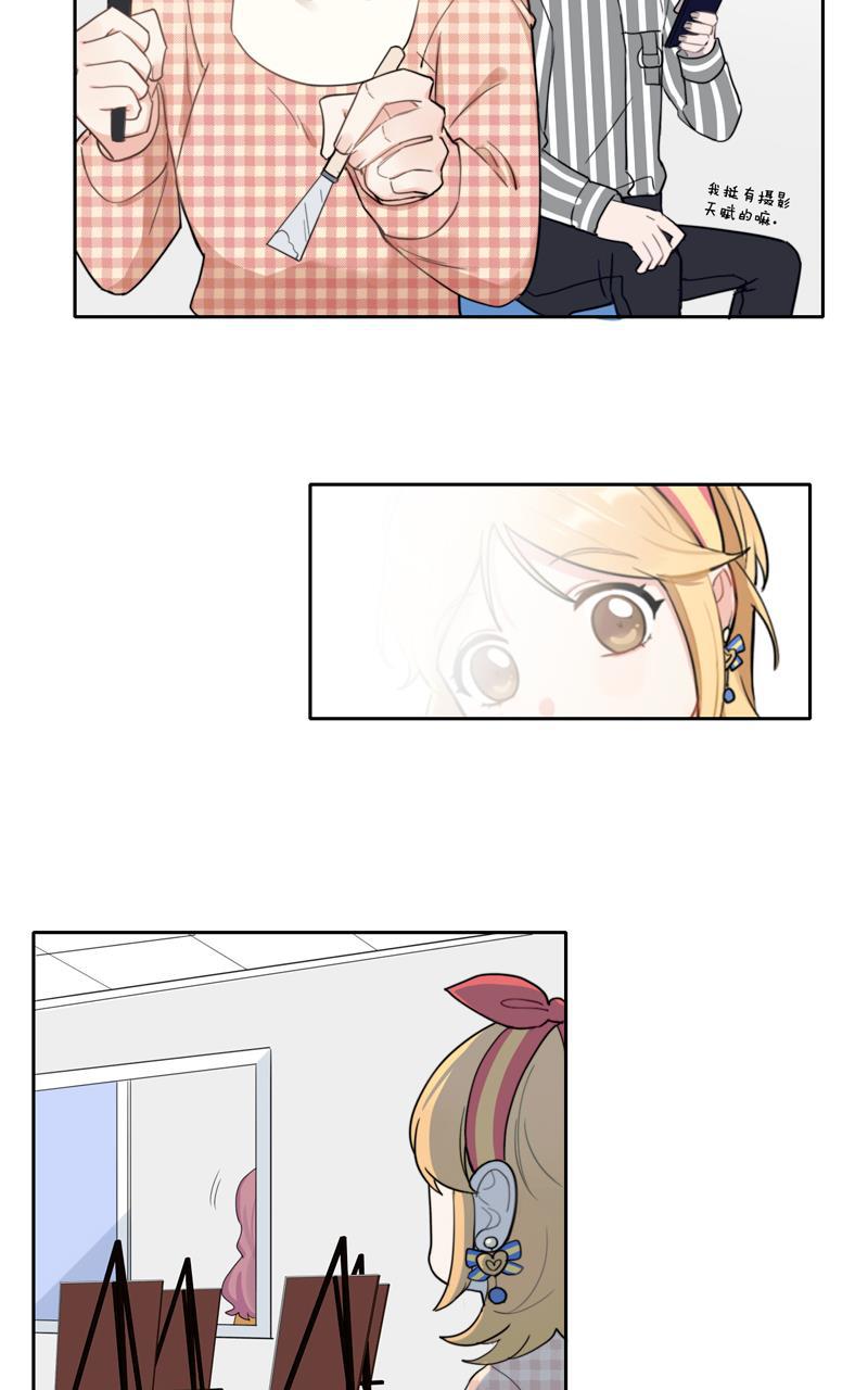 傲世九重天漫画韩漫全集-第39话无删减无遮挡章节图片 