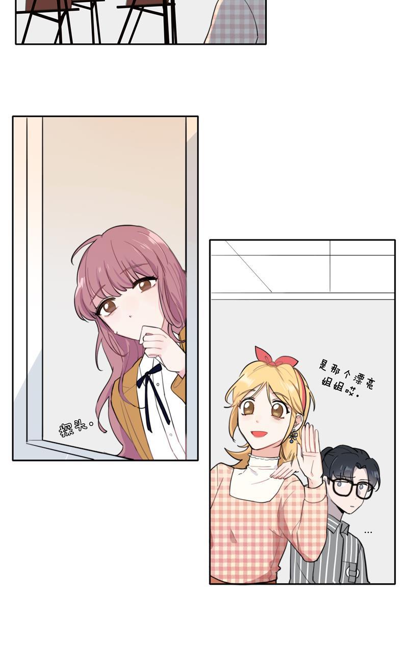 傲世九重天漫画韩漫全集-第39话无删减无遮挡章节图片 