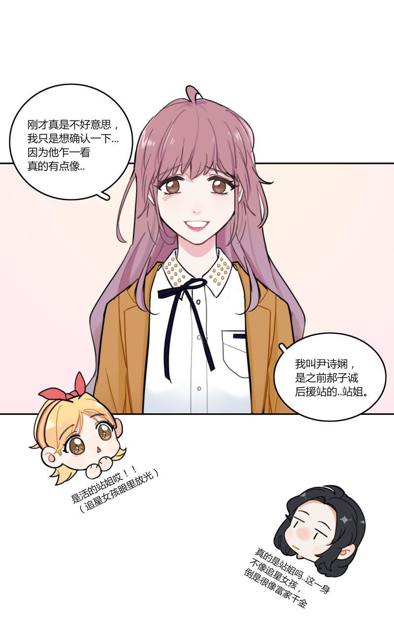 傲世九重天漫画韩漫全集-第39话无删减无遮挡章节图片 