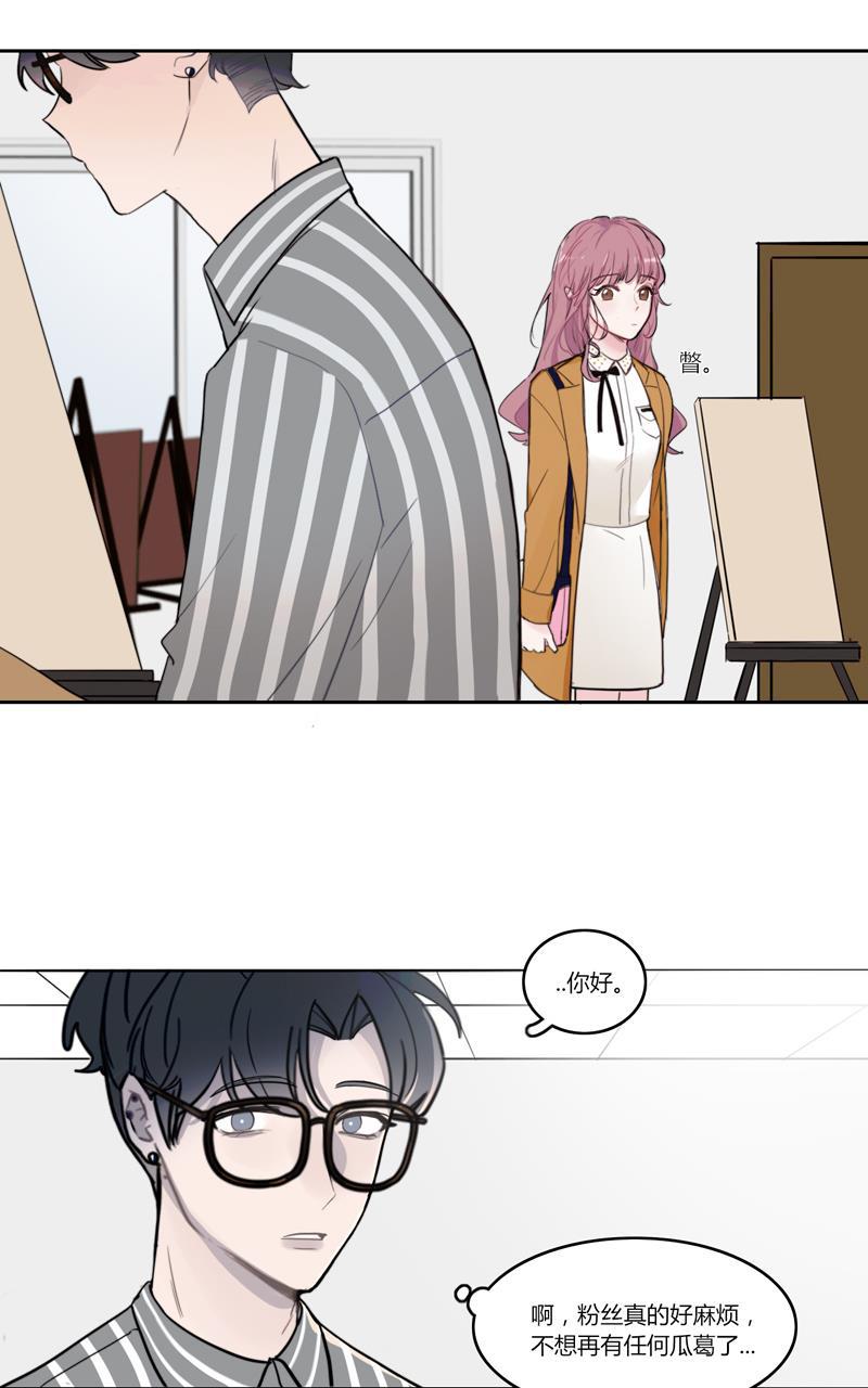 傲世九重天漫画韩漫全集-第39话无删减无遮挡章节图片 