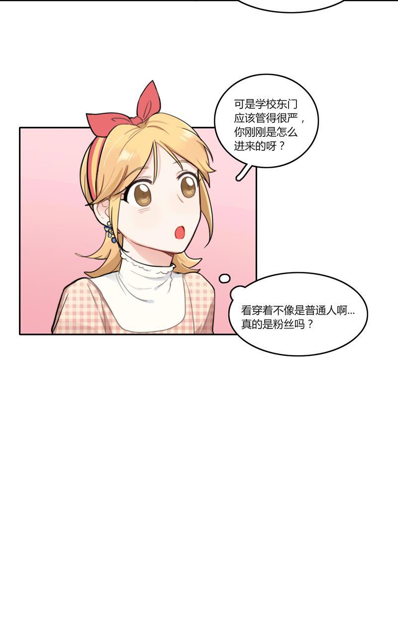 傲世九重天漫画韩漫全集-第39话无删减无遮挡章节图片 