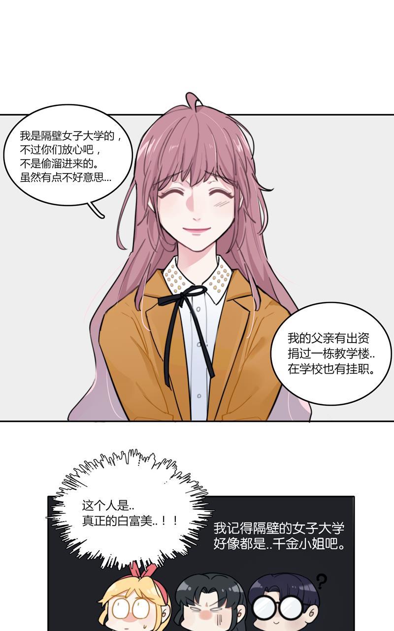 傲世九重天漫画韩漫全集-第39话无删减无遮挡章节图片 