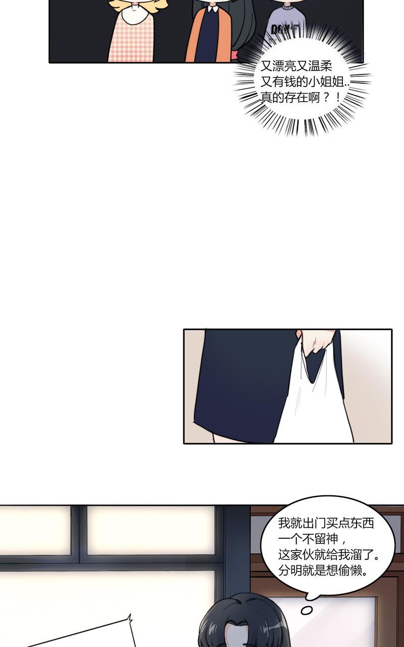 傲世九重天漫画韩漫全集-第39话无删减无遮挡章节图片 