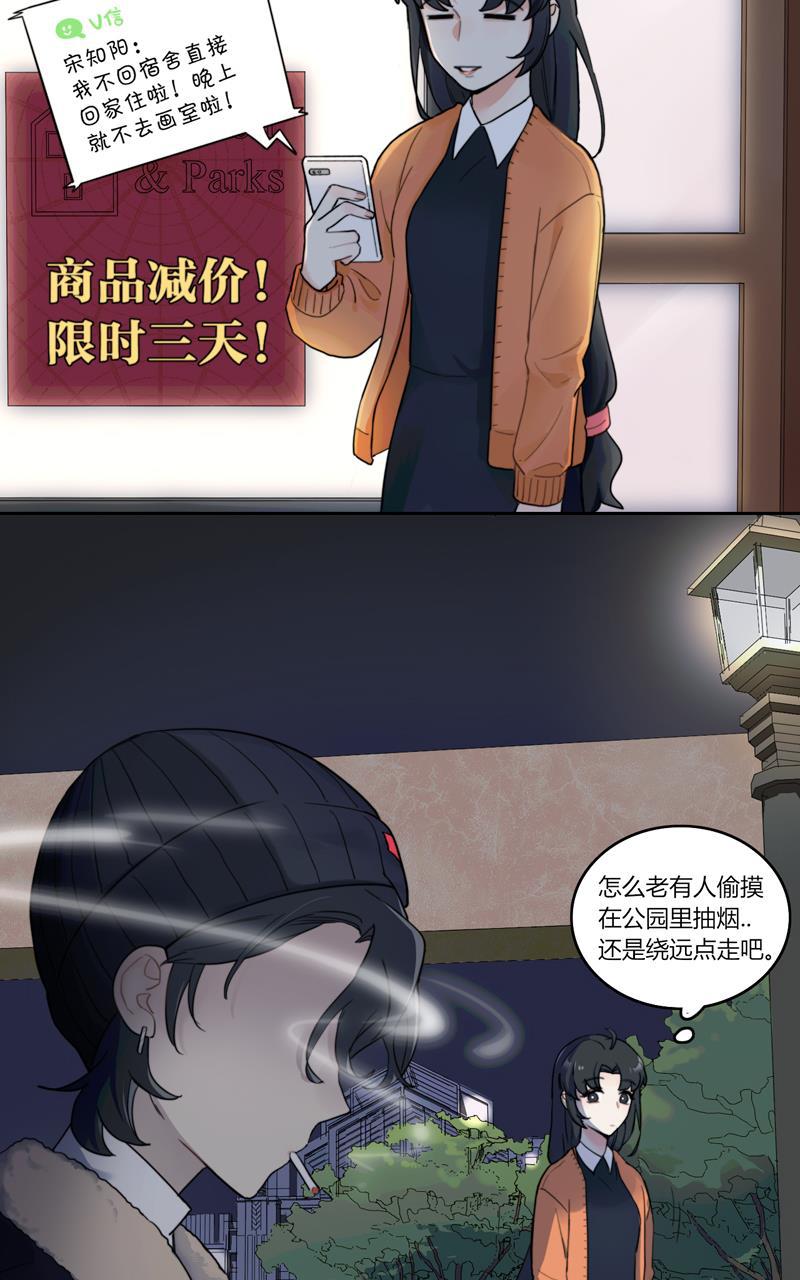傲世九重天漫画韩漫全集-第39话无删减无遮挡章节图片 