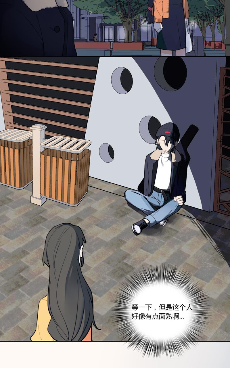 傲世九重天漫画韩漫全集-第39话无删减无遮挡章节图片 