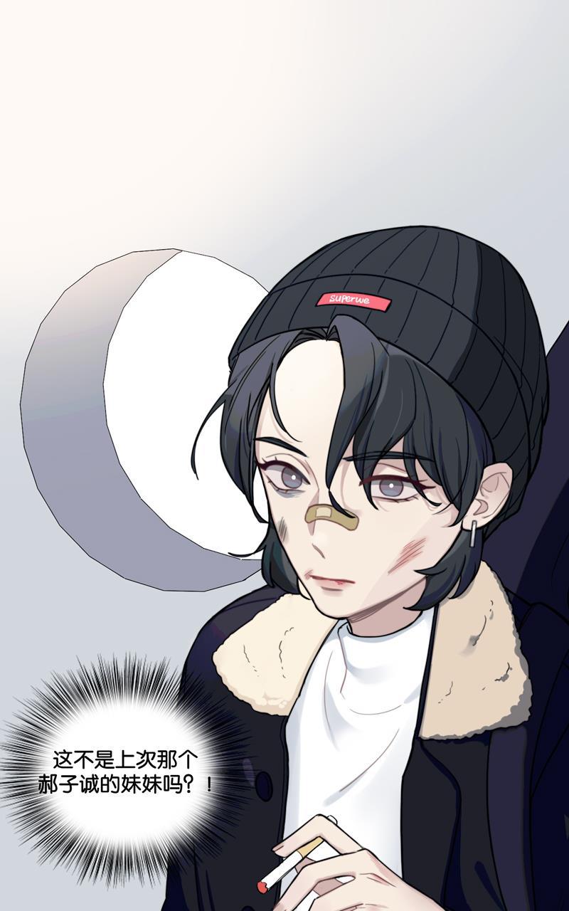 傲世九重天漫画韩漫全集-第39话无删减无遮挡章节图片 