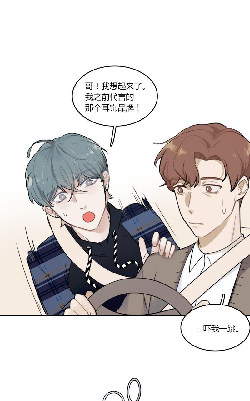傲世九重天漫画韩漫全集-第39话无删减无遮挡章节图片 