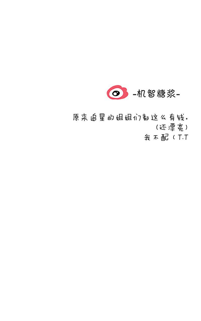 傲世九重天漫画韩漫全集-第39话无删减无遮挡章节图片 