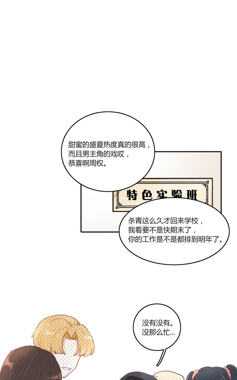傲世九重天漫画韩漫全集-第41话无删减无遮挡章节图片 