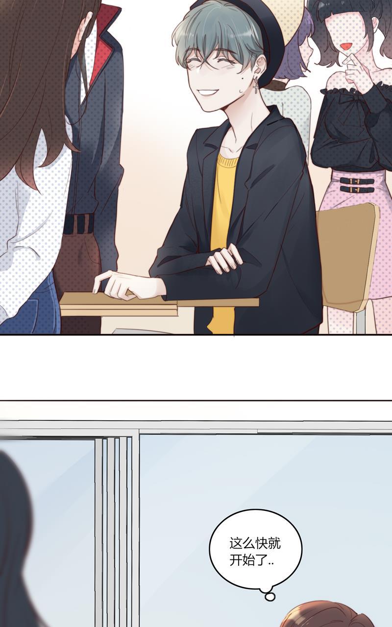 傲世九重天漫画韩漫全集-第41话无删减无遮挡章节图片 