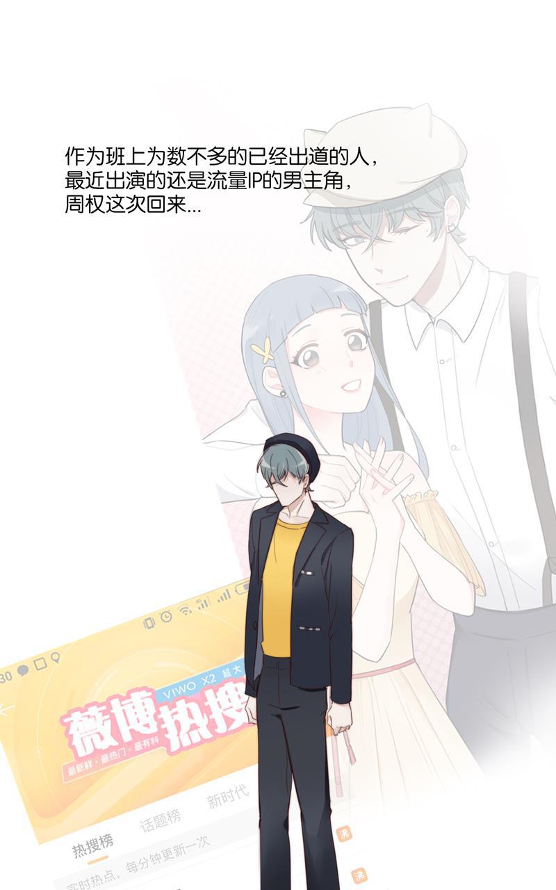 傲世九重天漫画韩漫全集-第41话无删减无遮挡章节图片 
