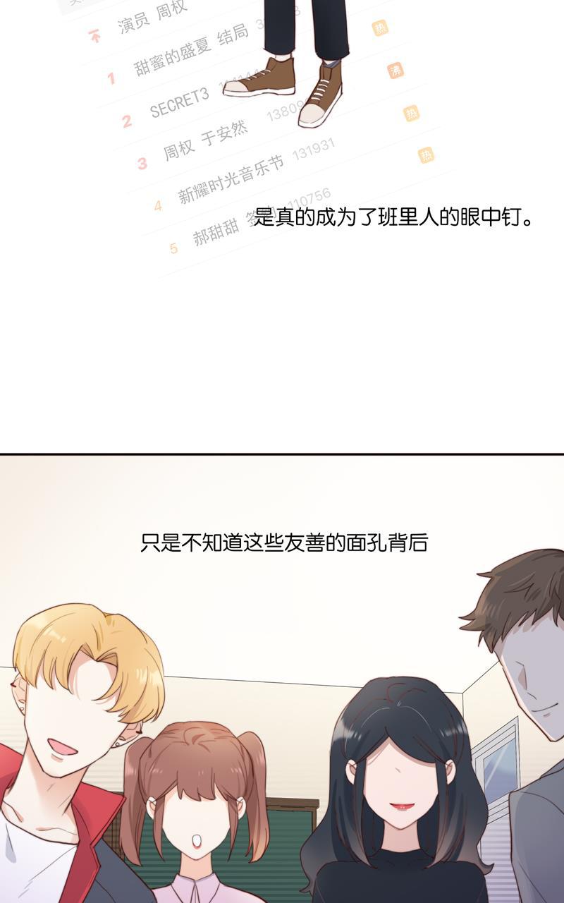 傲世九重天漫画韩漫全集-第41话无删减无遮挡章节图片 