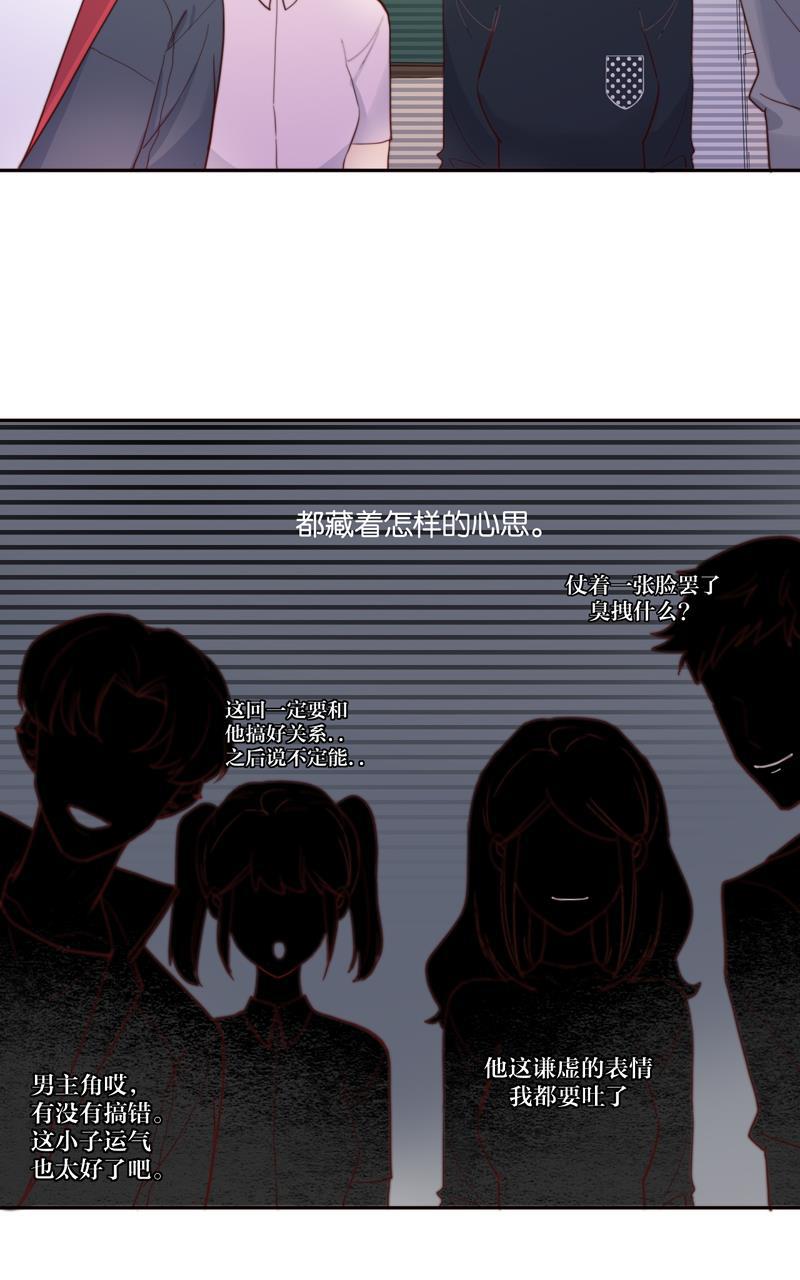 傲世九重天漫画韩漫全集-第41话无删减无遮挡章节图片 
