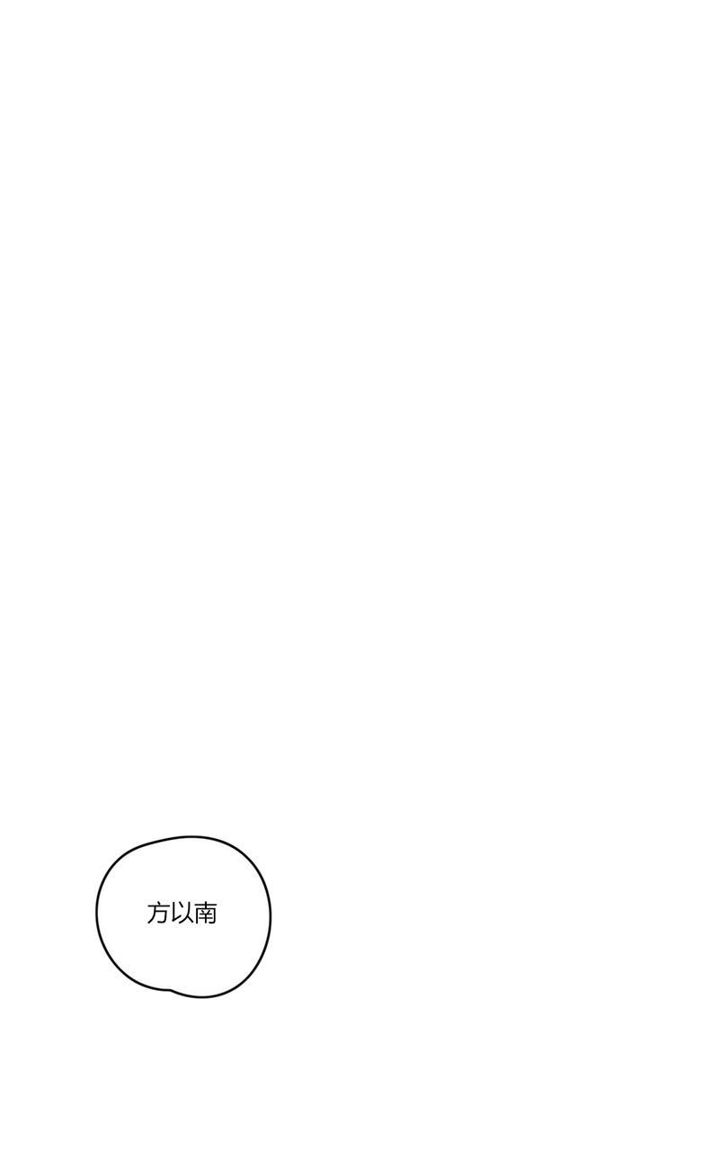 傲世九重天漫画韩漫全集-第41话无删减无遮挡章节图片 