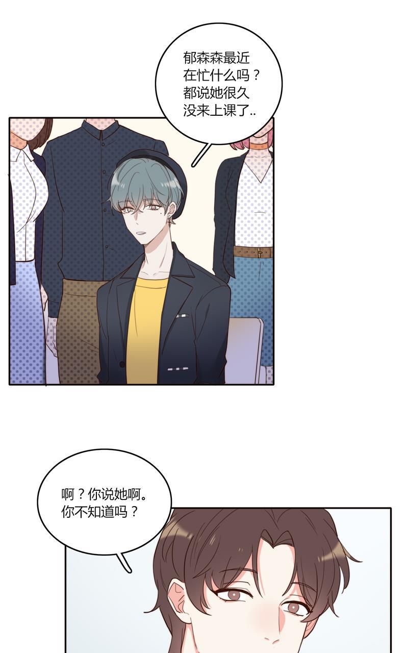 傲世九重天漫画韩漫全集-第41话无删减无遮挡章节图片 