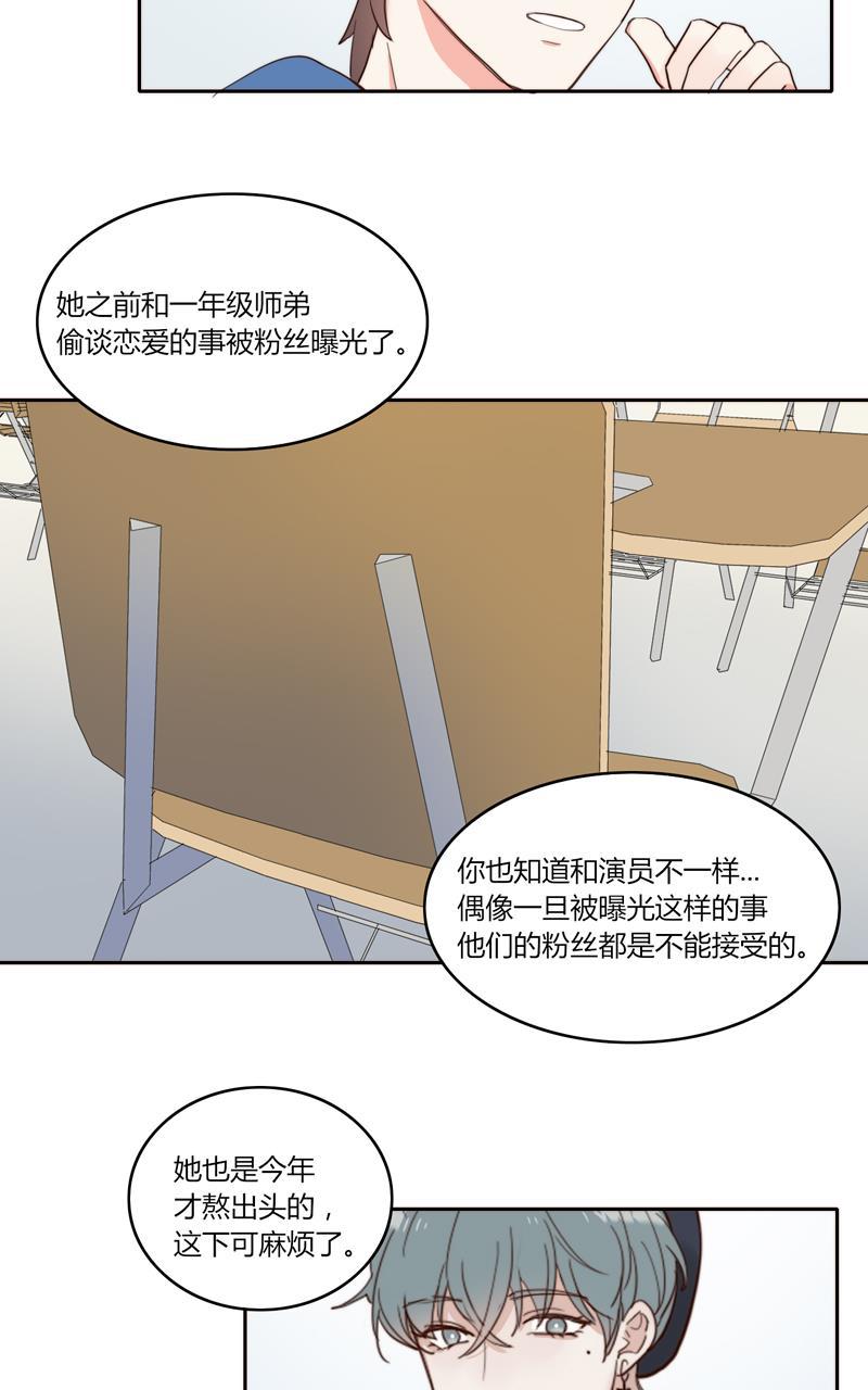 傲世九重天漫画韩漫全集-第41话无删减无遮挡章节图片 