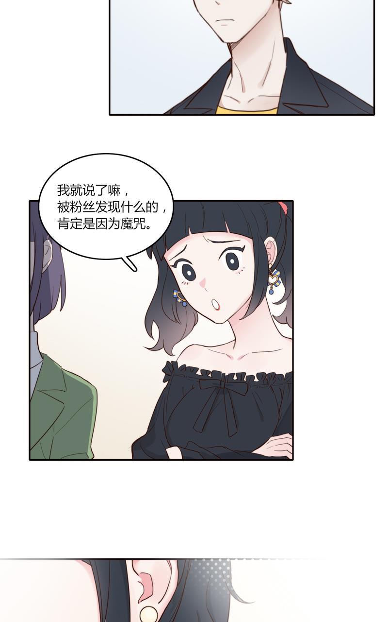 傲世九重天漫画韩漫全集-第41话无删减无遮挡章节图片 