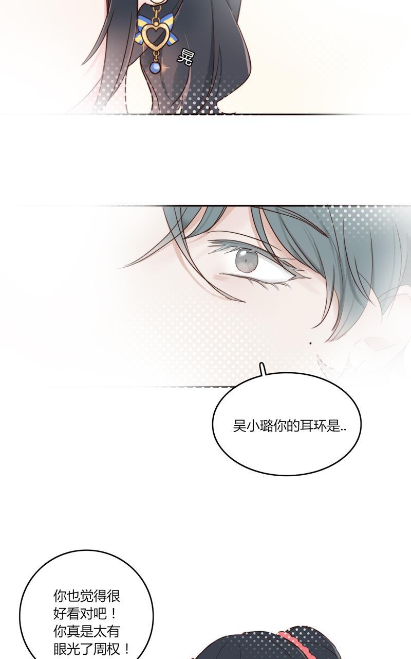 傲世九重天漫画韩漫全集-第41话无删减无遮挡章节图片 