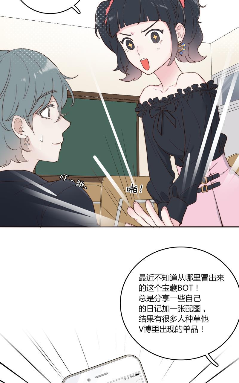 傲世九重天漫画韩漫全集-第41话无删减无遮挡章节图片 