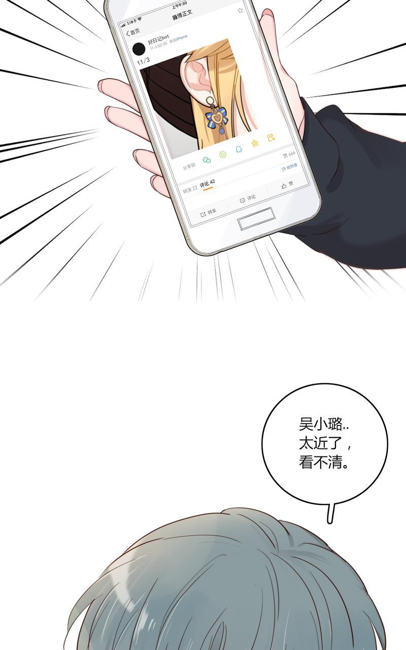 傲世九重天漫画韩漫全集-第41话无删减无遮挡章节图片 