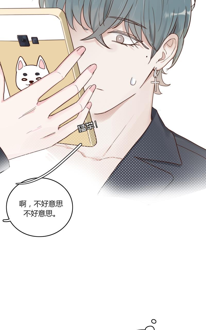 傲世九重天漫画韩漫全集-第41话无删减无遮挡章节图片 