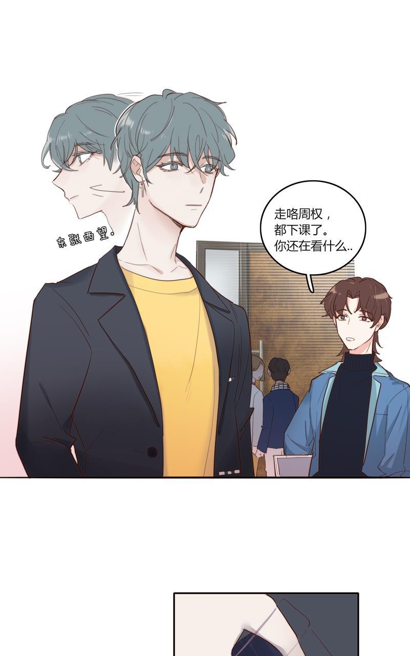傲世九重天漫画韩漫全集-第41话无删减无遮挡章节图片 