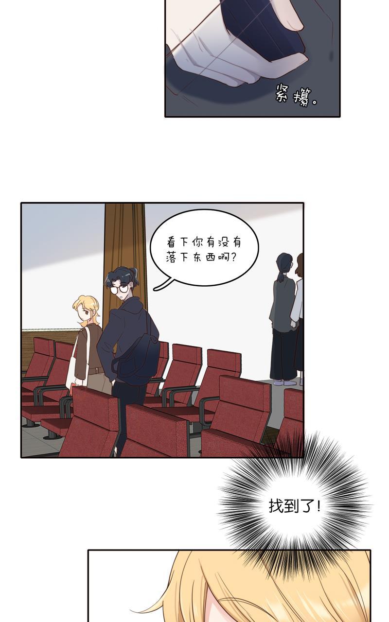 傲世九重天漫画韩漫全集-第41话无删减无遮挡章节图片 