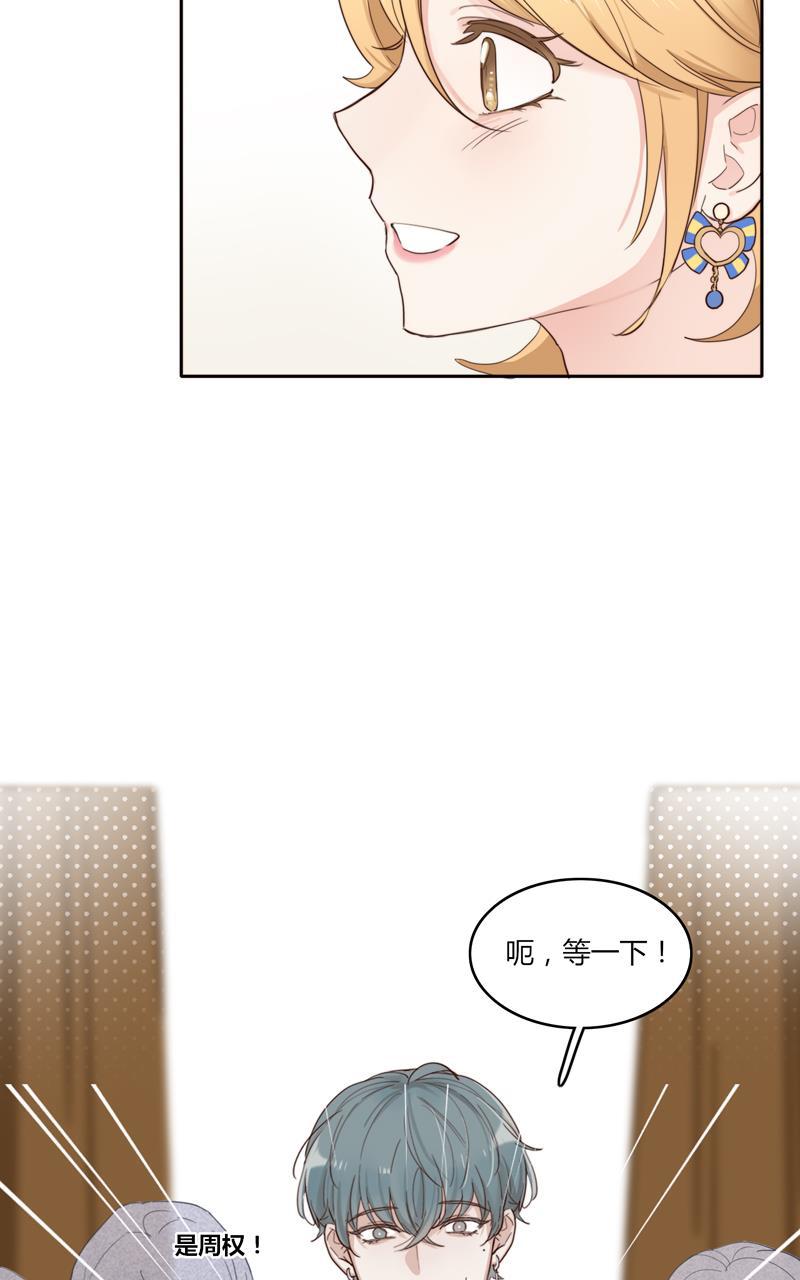 傲世九重天漫画韩漫全集-第41话无删减无遮挡章节图片 