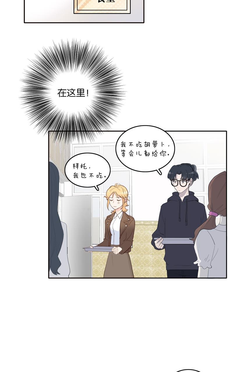 傲世九重天漫画韩漫全集-第41话无删减无遮挡章节图片 
