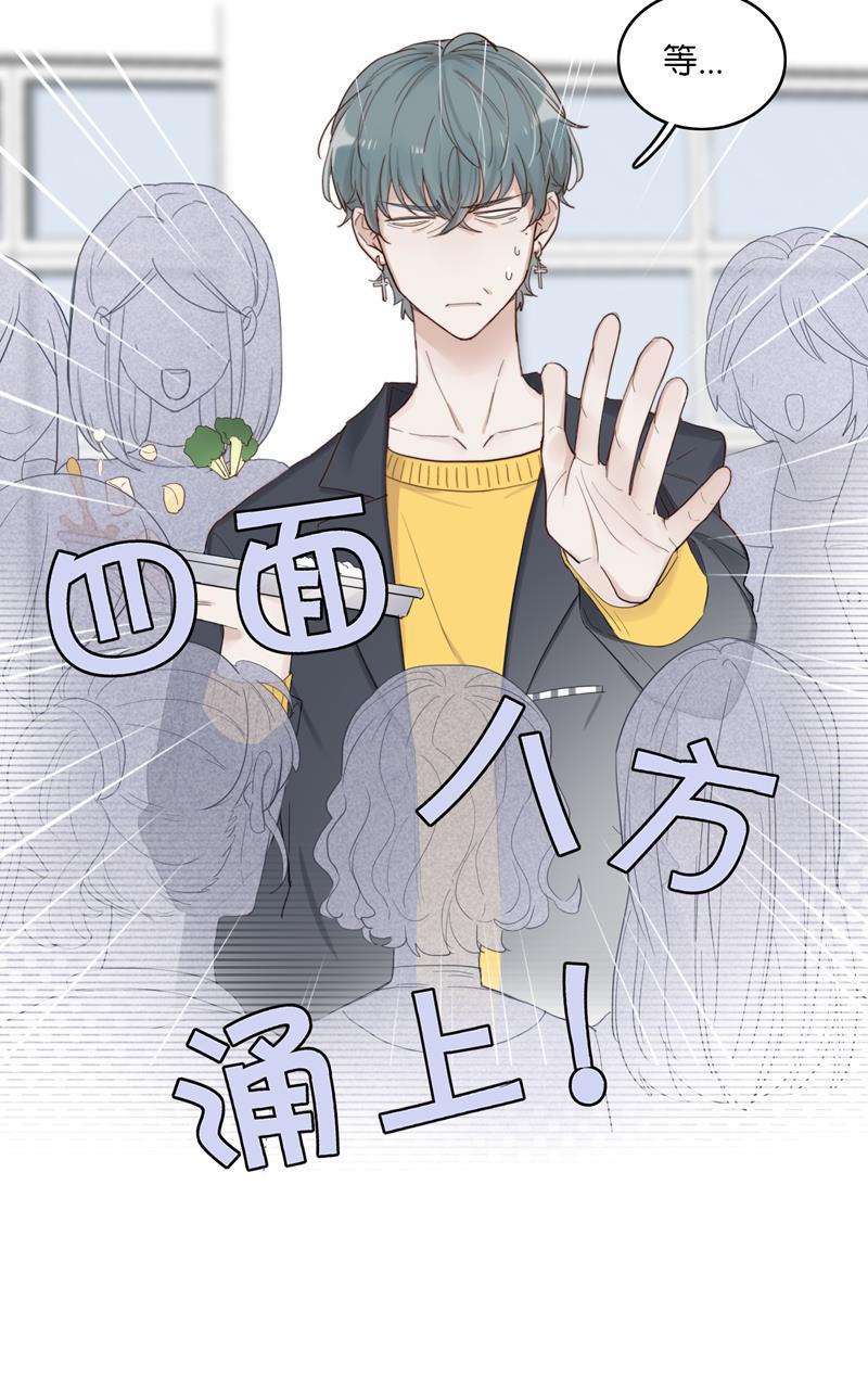 傲世九重天漫画韩漫全集-第41话无删减无遮挡章节图片 