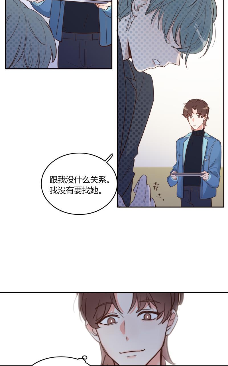傲世九重天漫画韩漫全集-第41话无删减无遮挡章节图片 