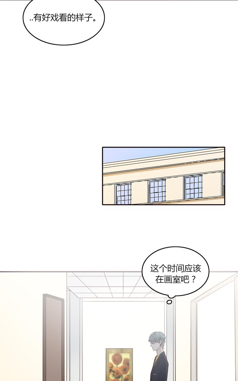 傲世九重天漫画韩漫全集-第41话无删减无遮挡章节图片 